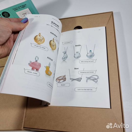 Подарочный набор Tiffany флешка 2 гб