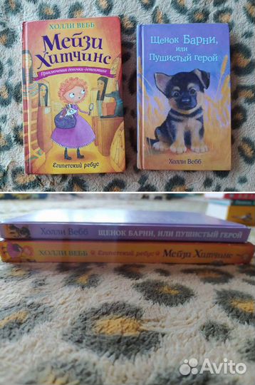 Книги разные