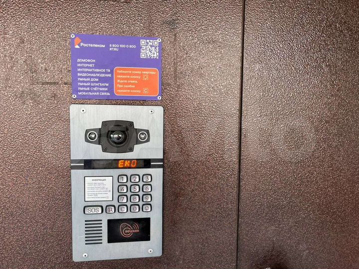 1-к. квартира, 38 м², 7/9 эт.