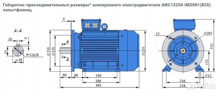 Электродвигатель евростандарта аис 3кВт/1000об