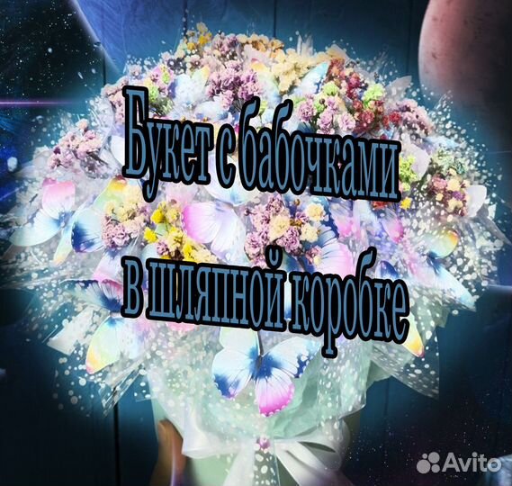 Букет в шляпной коробке