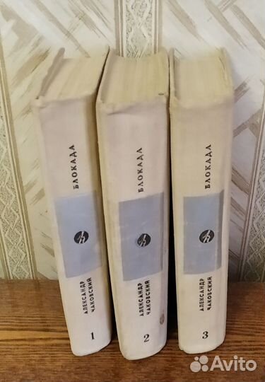 Книги маршал Жуков 