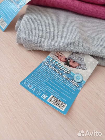 Варежки, шарфы