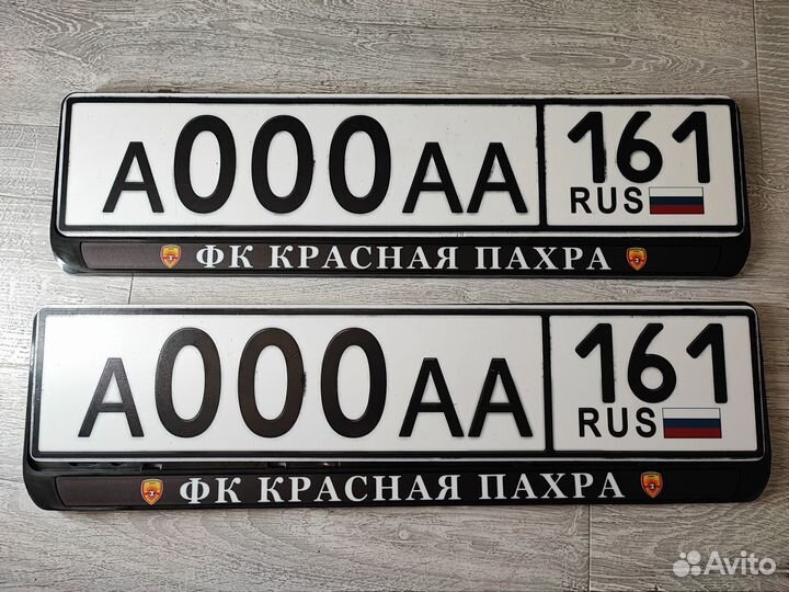 Premium рамка номерного знака LED подсветка