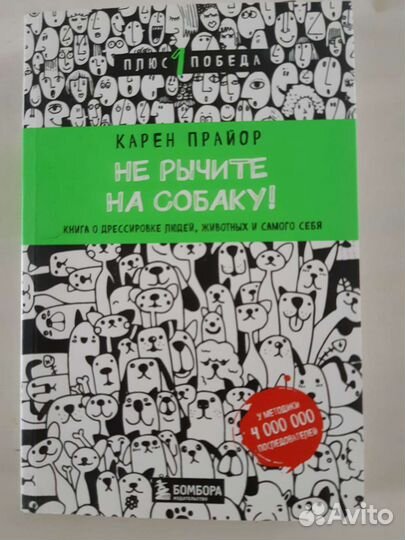 Книги по психологии