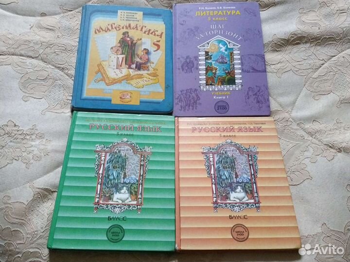 Справочник, учебники для школы 1-5 класс