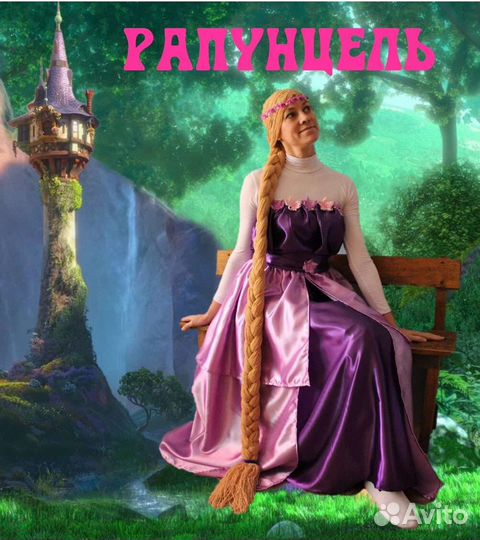 Детский аниматор