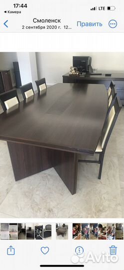 Офисная мебель