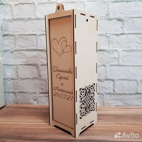 Коробка для вина с любой гравировкой
