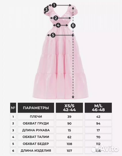 Платье top top розовое