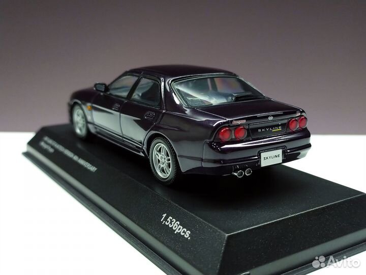 1:43 Nissan Skyline GT-R (R33) Sedan