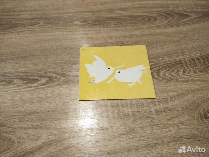 Альбом для раскрашивания. СССР