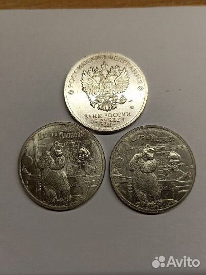 25 руб мультики и другие