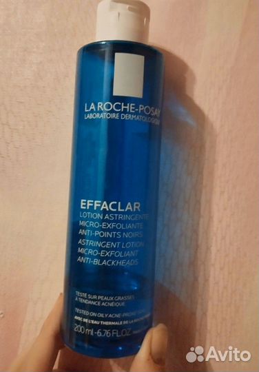 La Roche Posay effaclar lotion