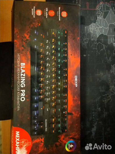 Клавиатура Blazing pro