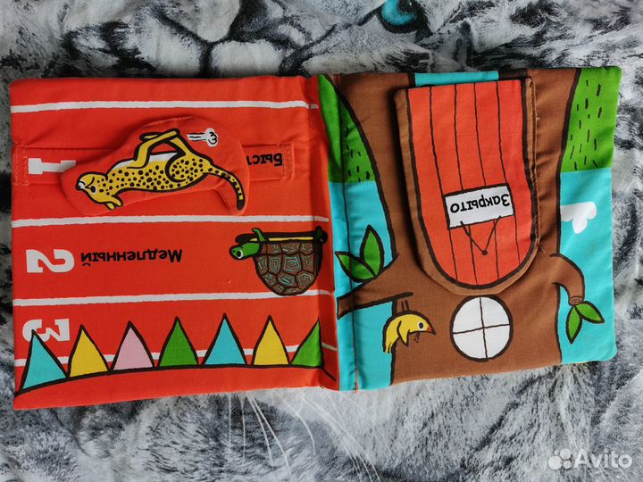 Книги для малышей