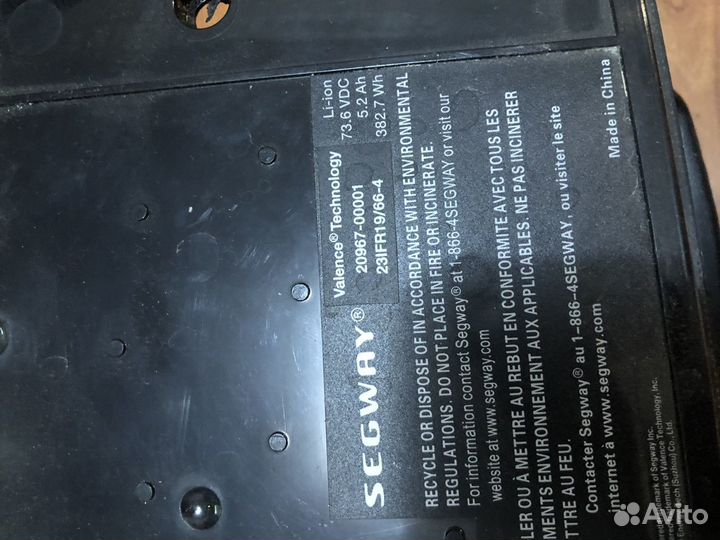 Аккумулятор для Segway 18650 Valence Proven