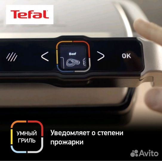 Электрогриль Tefal Optigrill Elite GC750D30