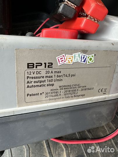 Насос для лодки Bravo BP12