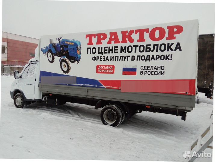 Тент на газель с рекламой