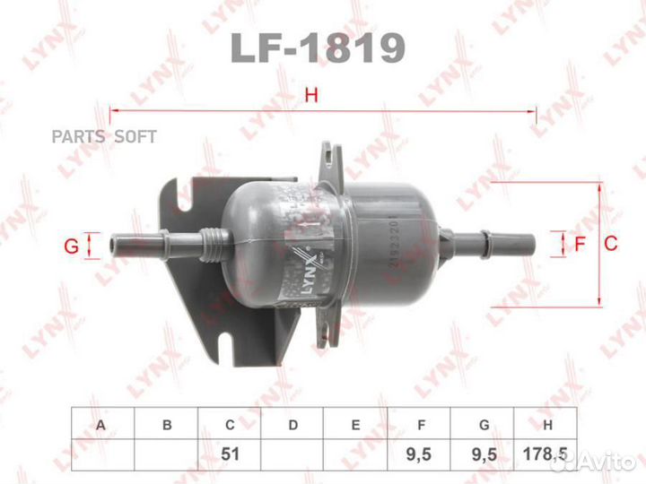 LF1819 lynxauto Фильтр топливный