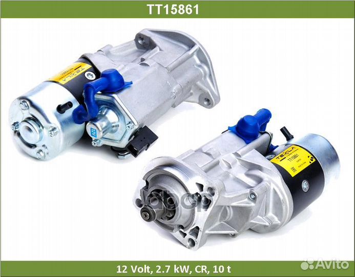 Стартер TT15861 Tesla Technics