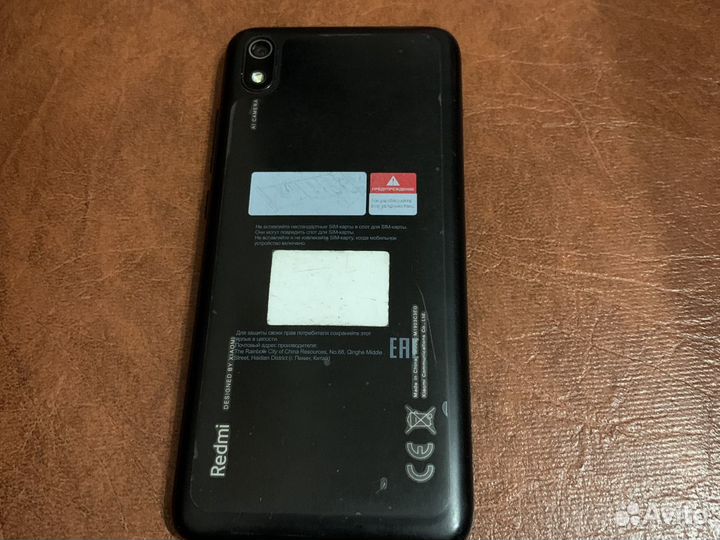 Xiaomi redmi 7a