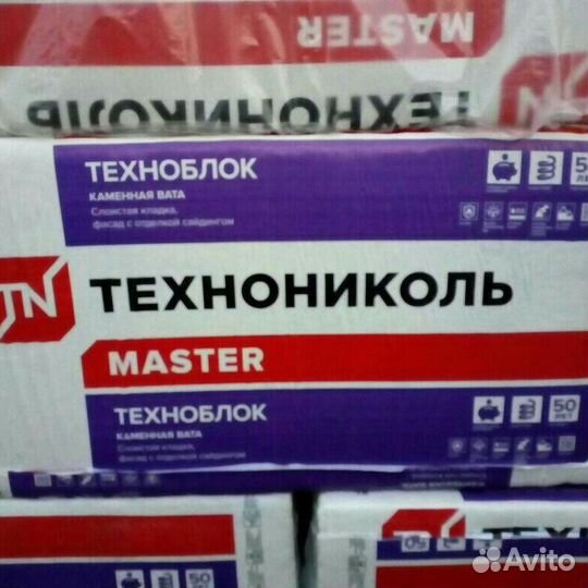 Утеплитель