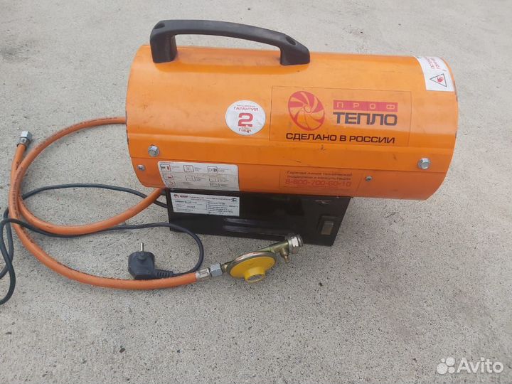 Продам газовый теплогенератор 10 кВт