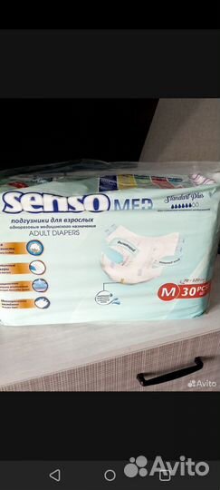 Памперсы для взрослых