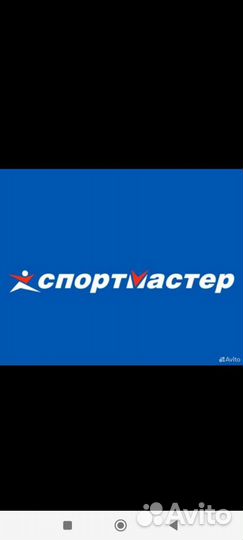 Бонусы спортмастер бесплатно