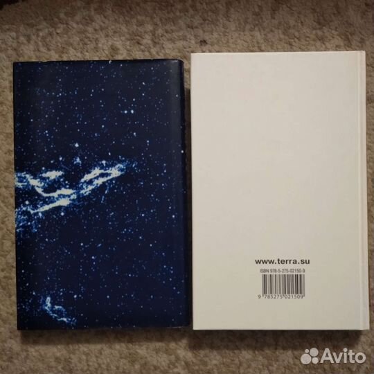 Редкие книги (эзотерика, магия, оккультизм)