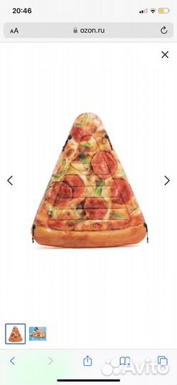 Надувной матрас пицца