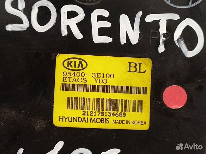 Блок управления фары Kia Sorento D4CB 2002