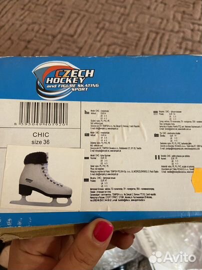 Коньки 36