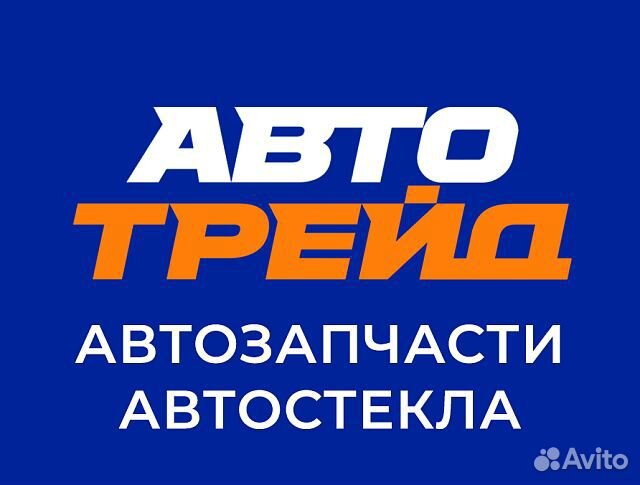 Менеджер в центр установки стекла