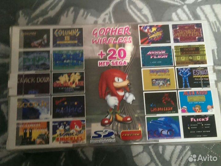 Портативная Sega Обмен