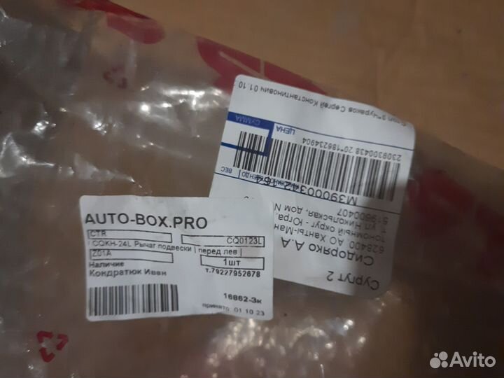 Рулевая рейка Прадо 120