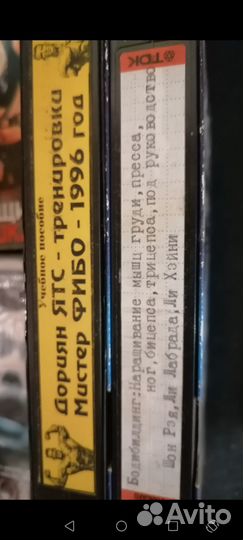 Видеокассеты