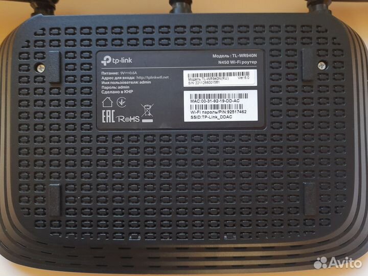 Wifi роутер TP-Link TL-WR940N