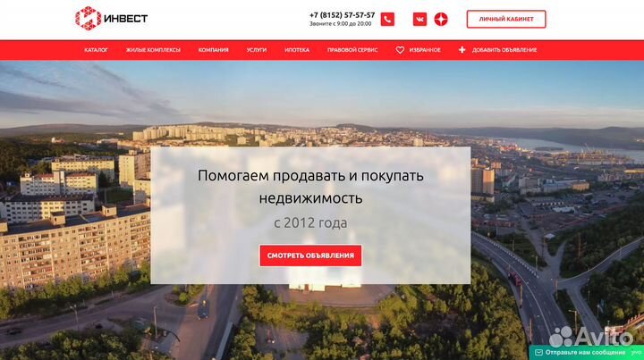 Разработка сайтов