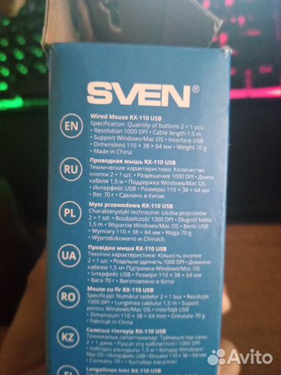 Мышь для компьютера / Ноутбука