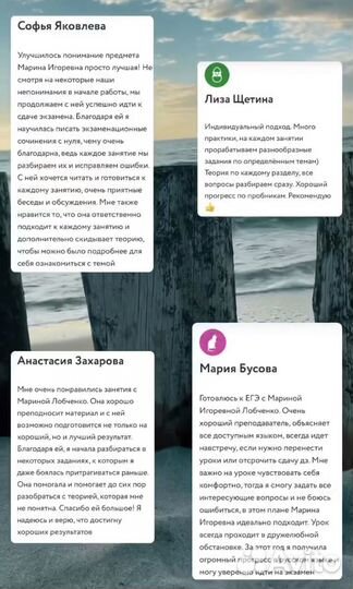 Репетитор русский, литература егэ огэ