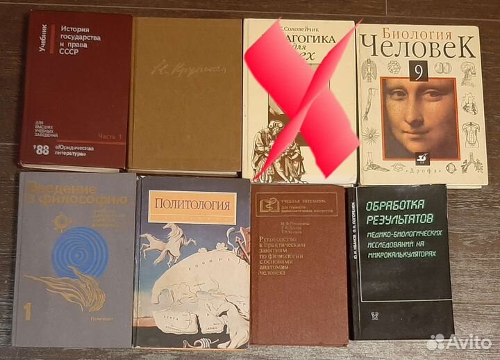 Учебные пособия - учебники