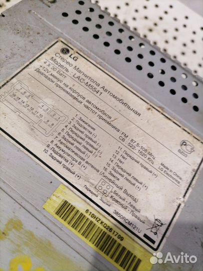 Магнитола Kia Sorento