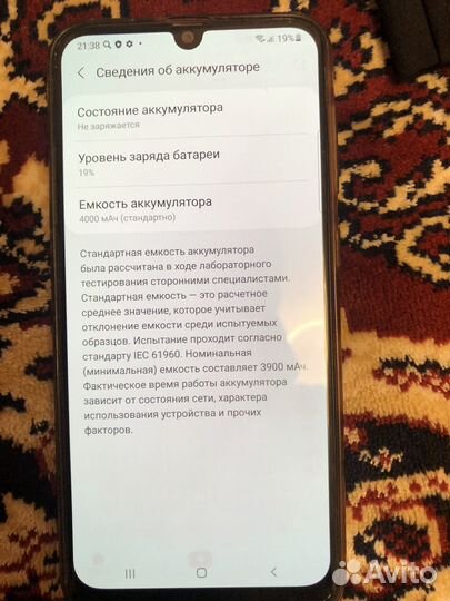 Samsung galaxy a50 64gb