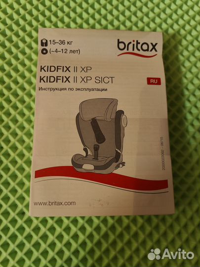 Britax Romer Kidfix II XP sict автокресло