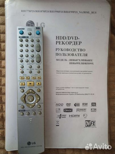 Dvd HDD рекордер LG hdrf 899X