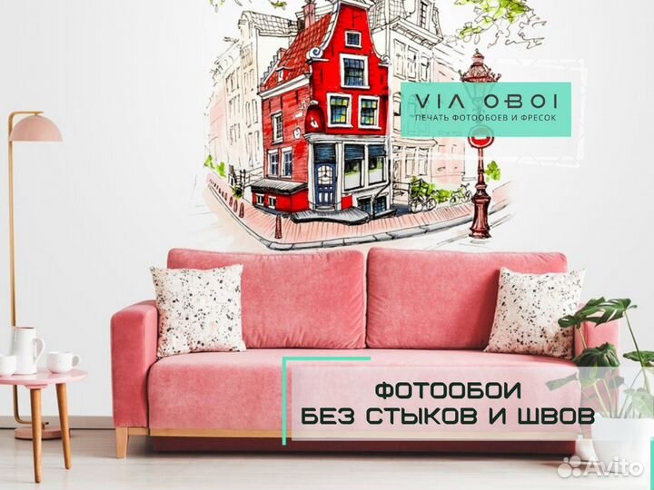 Фотообои на заказ