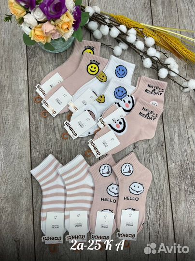 Носки детские